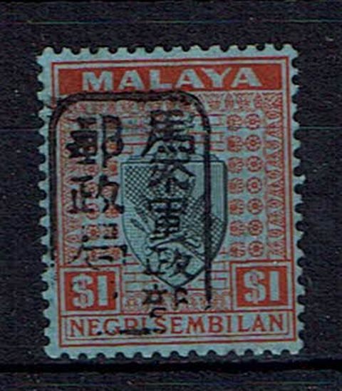 Image of Malayan States-Japanese Occupation SG J174 LMM British Commonwealth Stamp